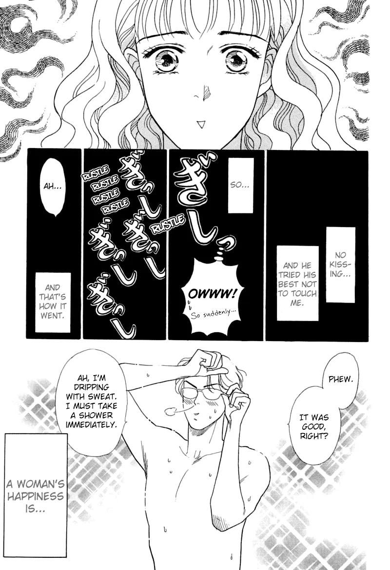 Matamata Oboretai Chapter 2 page 7 - 