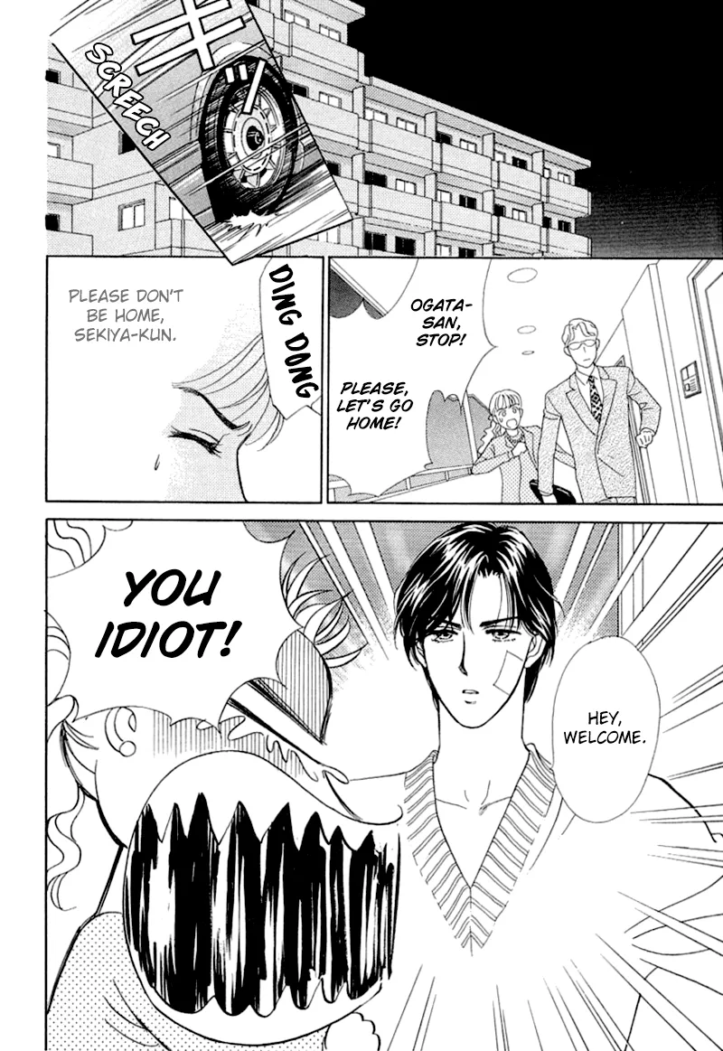 Matamata Oboretai Chapter 2 page 70 - 