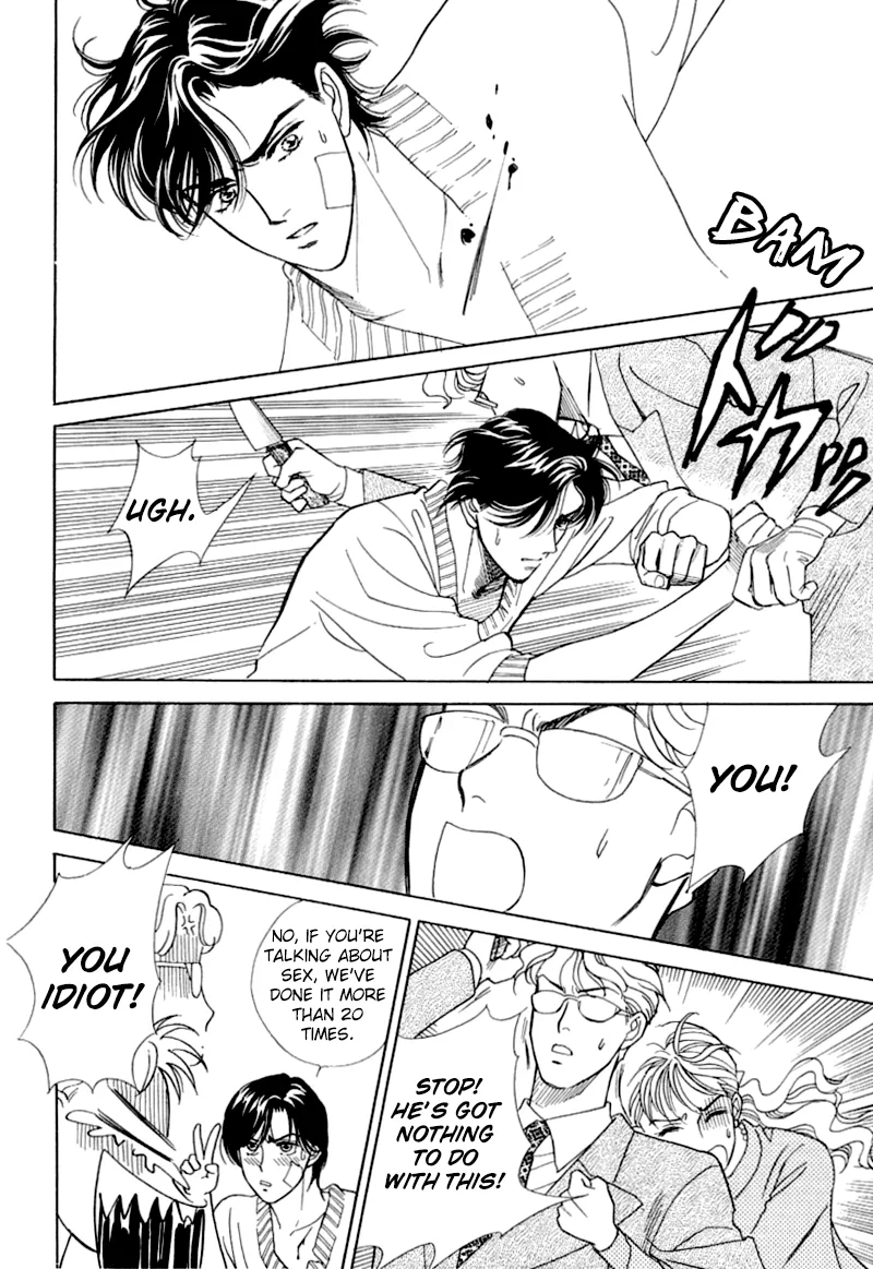 Matamata Oboretai Chapter 2 page 72 - 