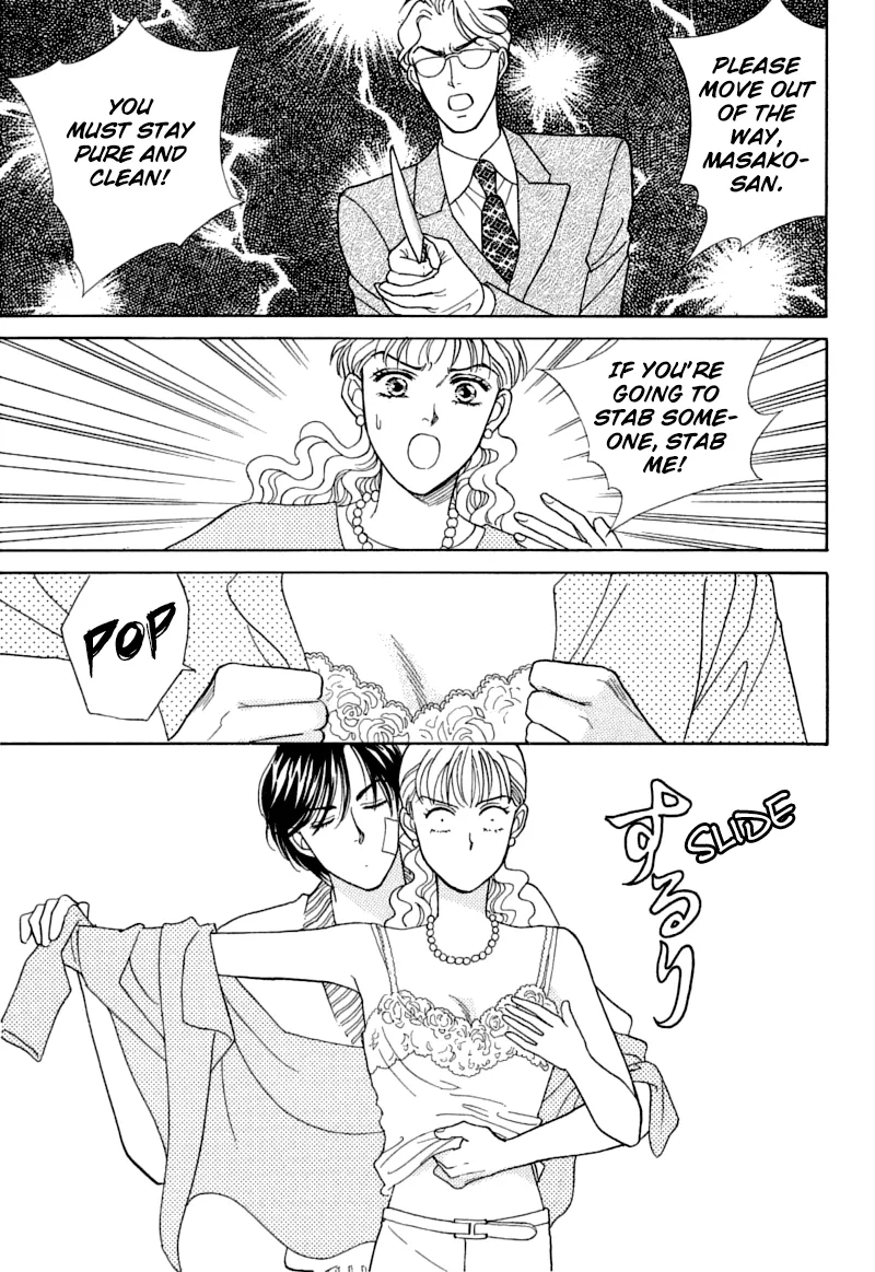 Matamata Oboretai Chapter 2 page 75 - 