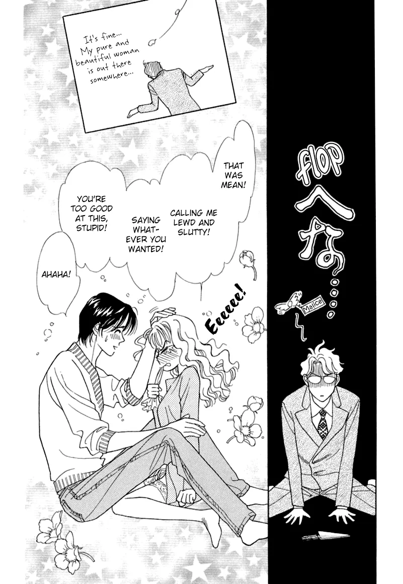 Matamata Oboretai Chapter 2 page 78 - 