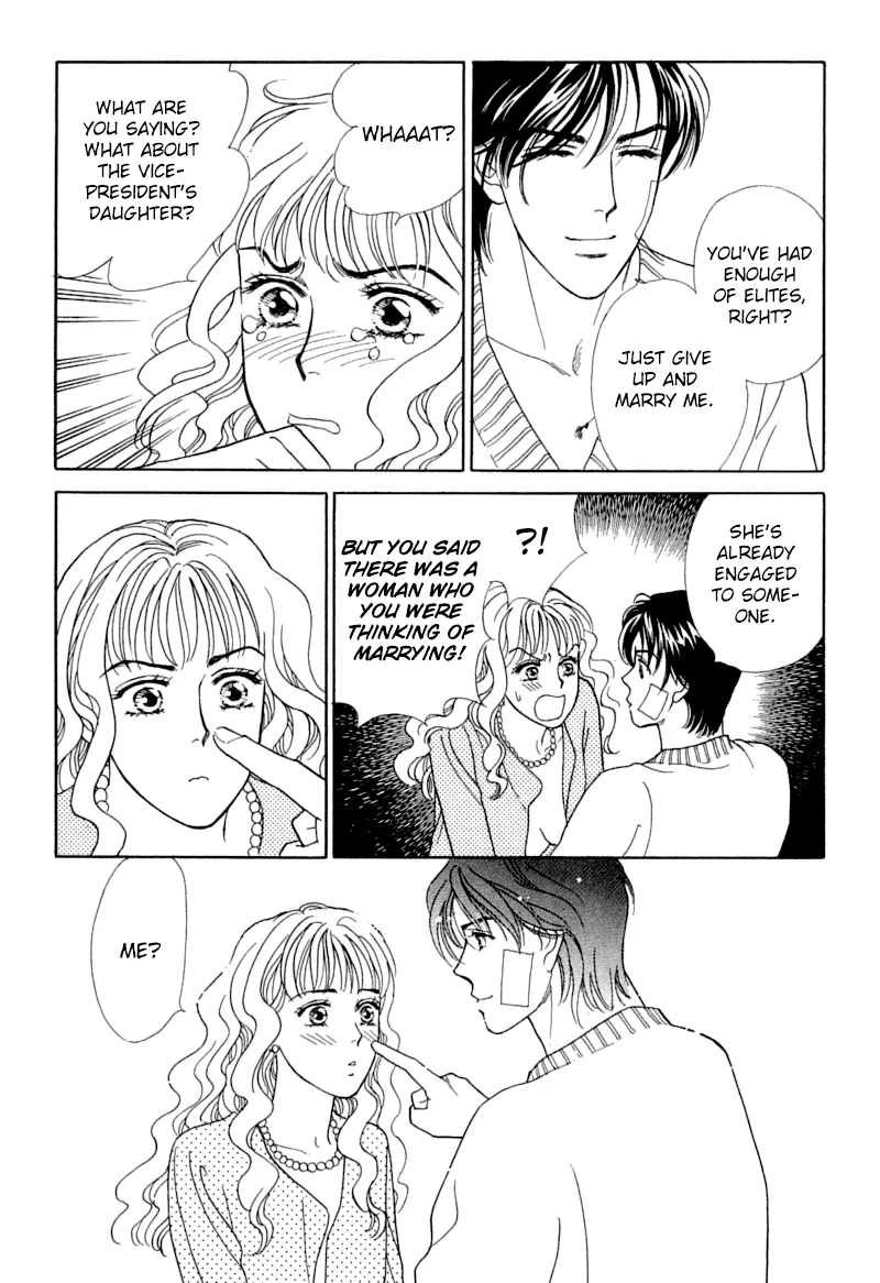 Matamata Oboretai Chapter 2 page 79 - 