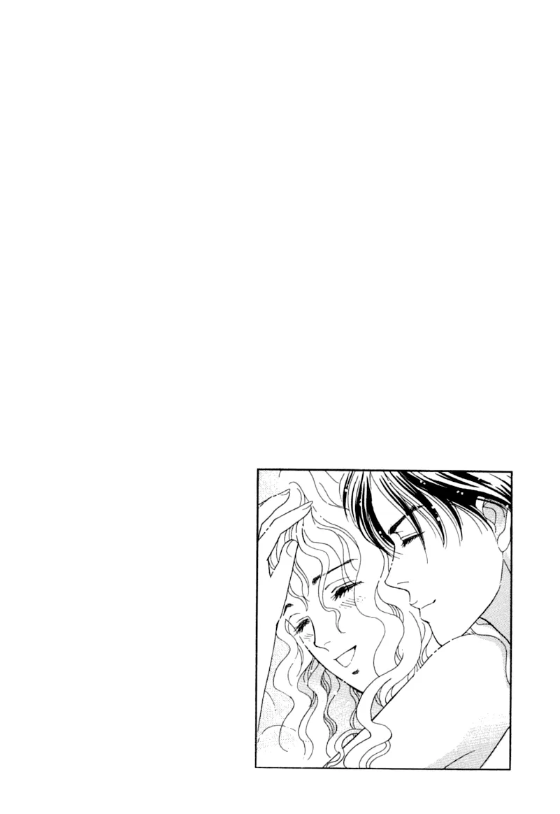 Matamata Oboretai Chapter 2 page 82 - 