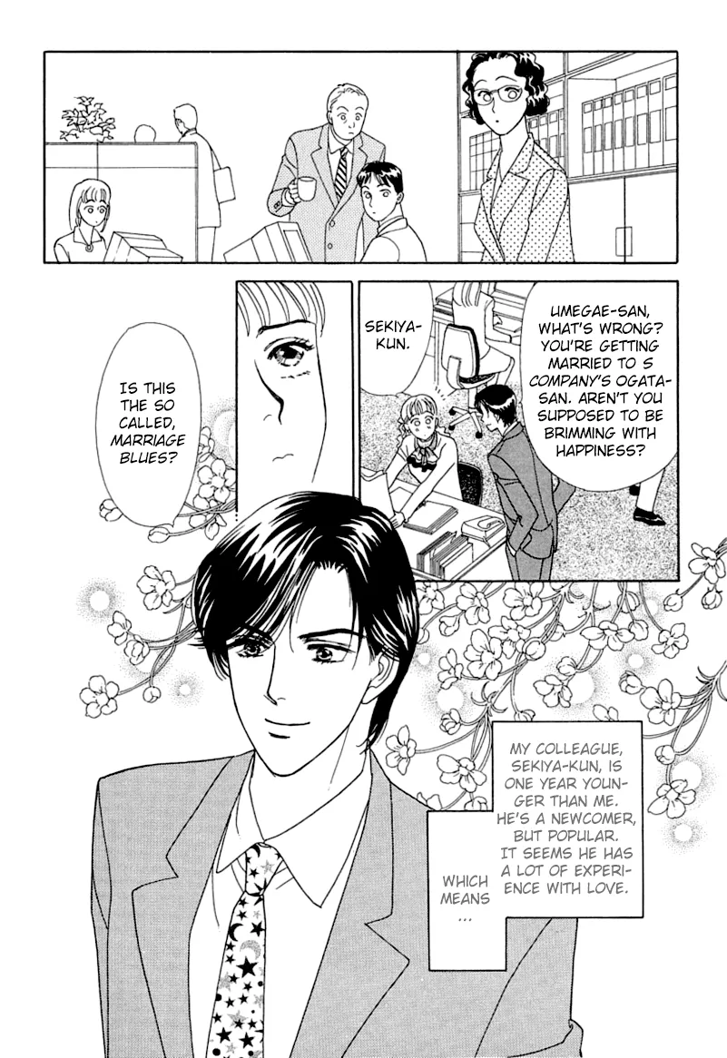 Matamata Oboretai Chapter 2 page 10 - 