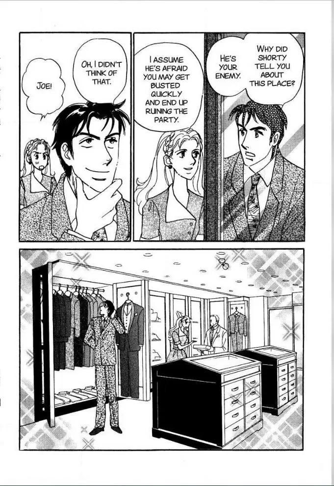 Matamata Oboretai Chapter 3 page 3 - 