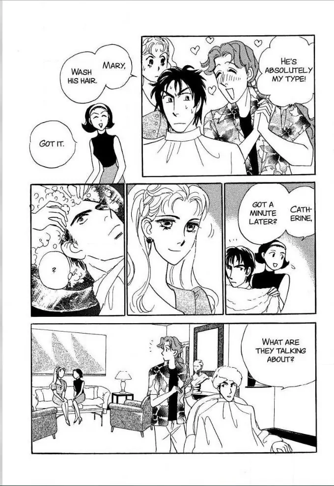 Matamata Oboretai Chapter 3 page 8 - 