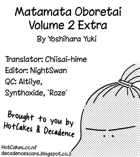 Matamata Oboretai Chapter 5.5 page 1 - 