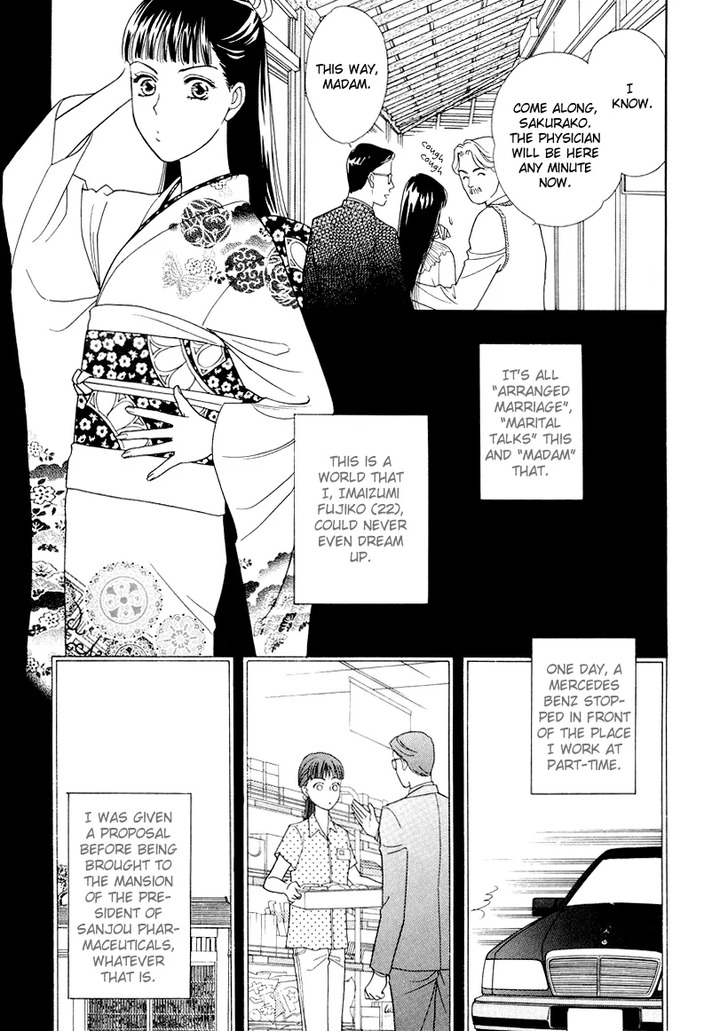 Matamata Oboretai Chapter 6 page 12 - 