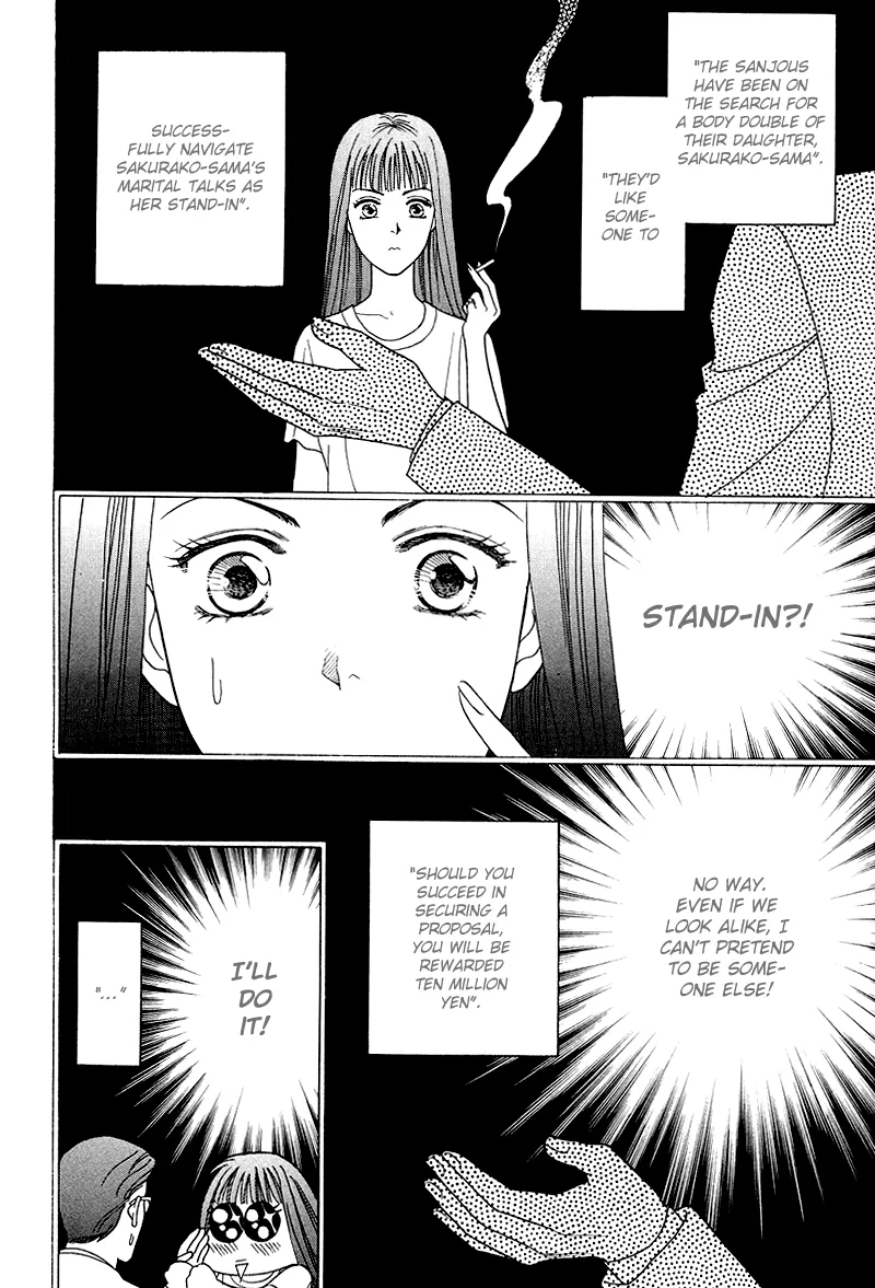 Matamata Oboretai Chapter 6 page 13 - 