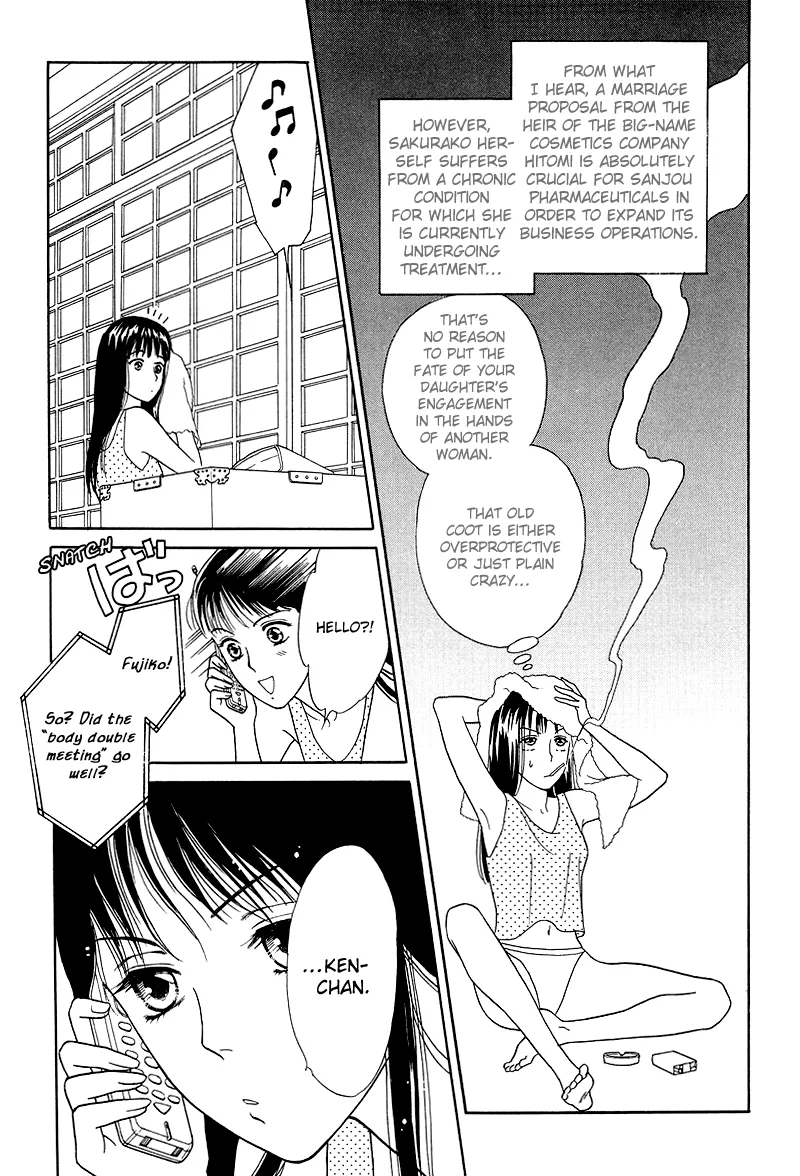 Matamata Oboretai Chapter 6 page 14 - 