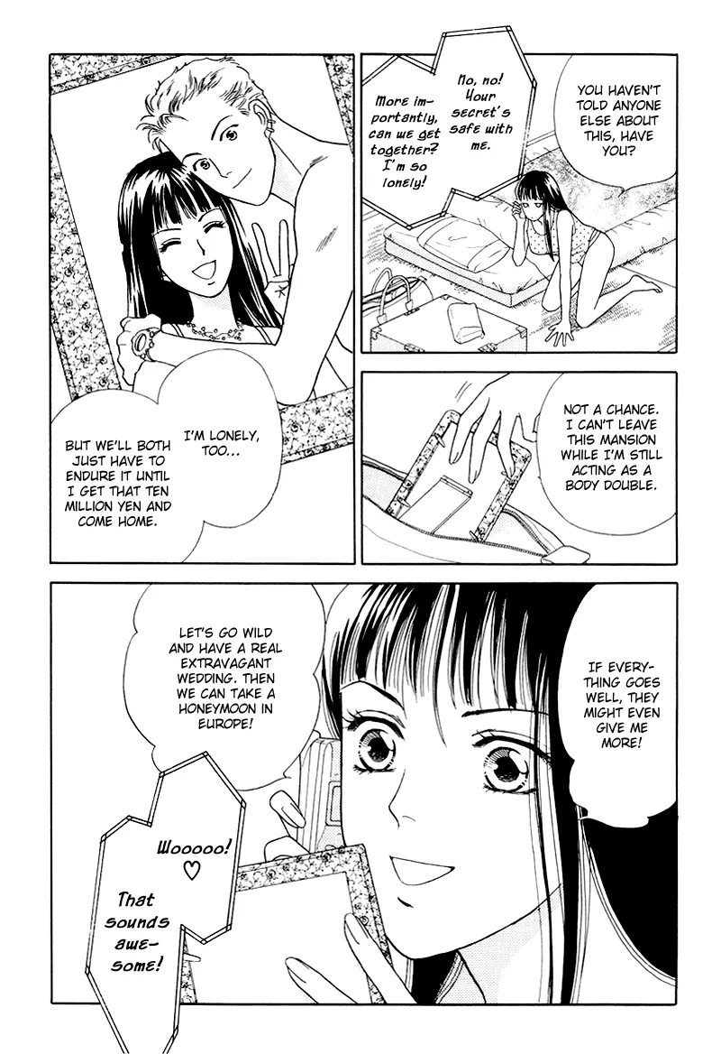 Matamata Oboretai Chapter 6 page 15 - 
