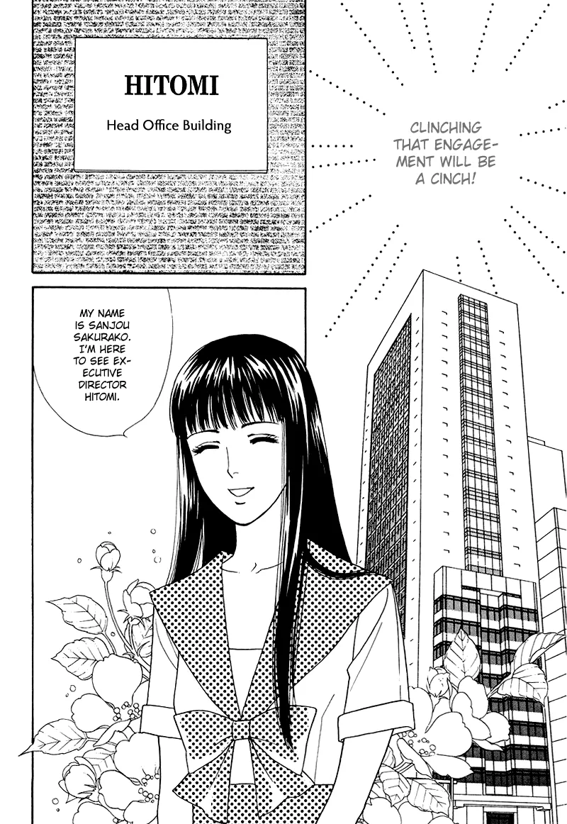 Matamata Oboretai Chapter 6 page 17 - 