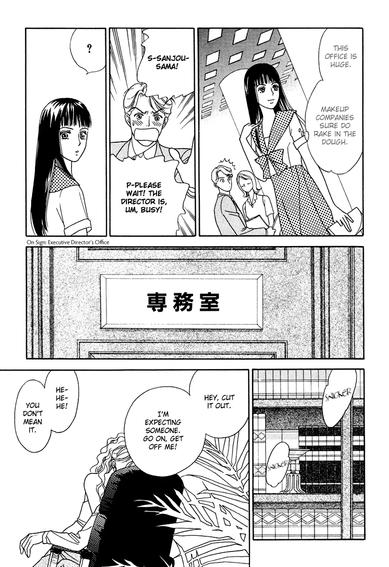 Matamata Oboretai Chapter 6 page 18 - 