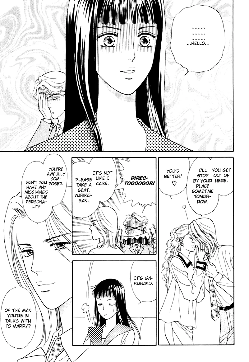 Matamata Oboretai Chapter 6 page 20 - 