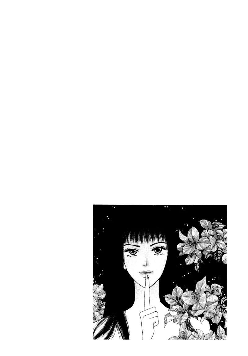 Matamata Oboretai Chapter 6 page 3 - 