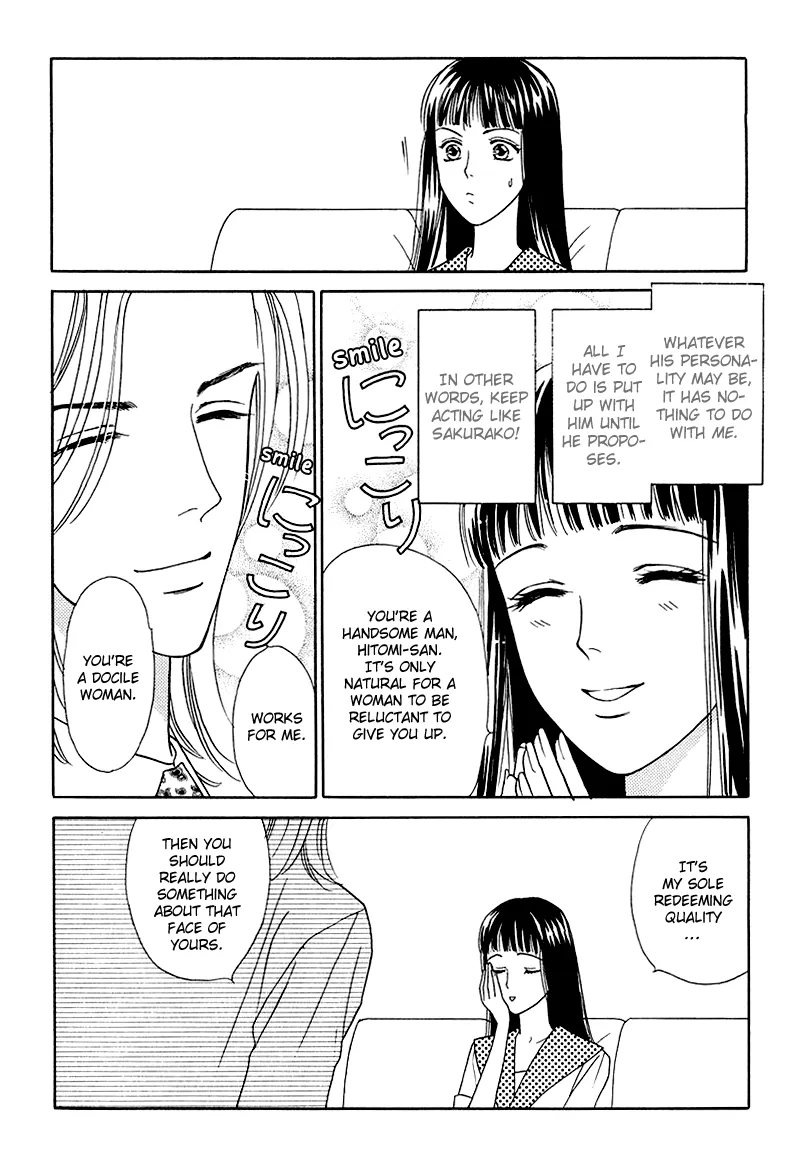 Matamata Oboretai Chapter 6 page 21 - 
