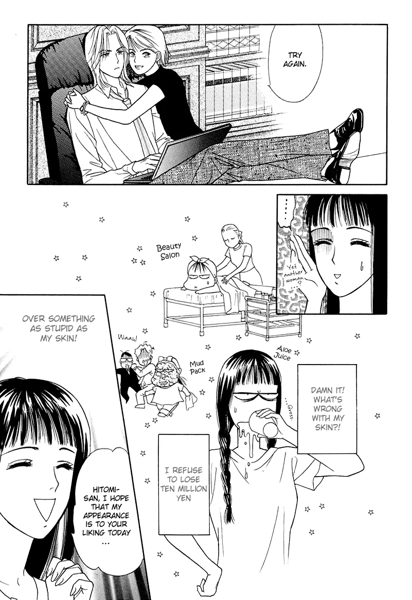 Matamata Oboretai Chapter 6 page 26 - 