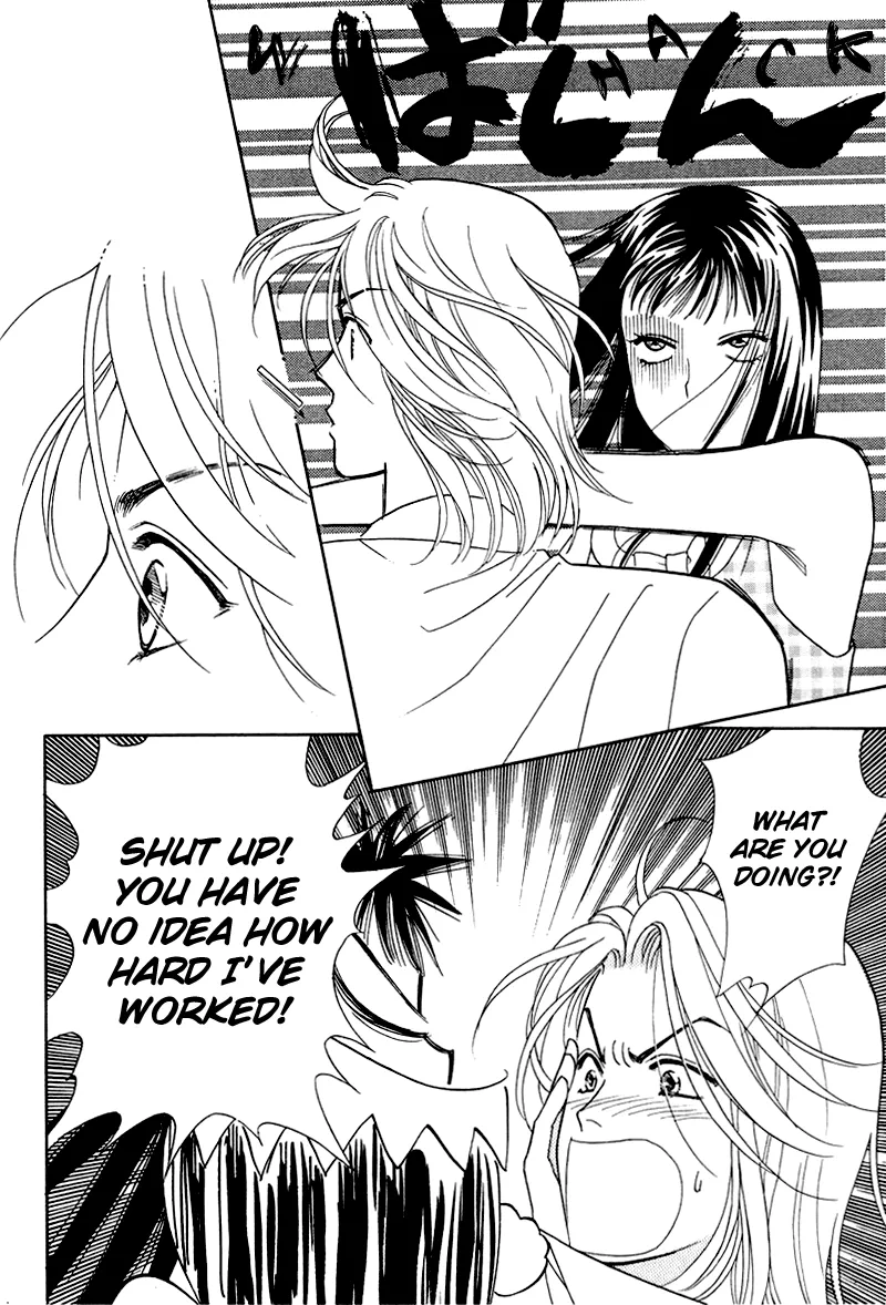 Matamata Oboretai Chapter 6 page 29 - 