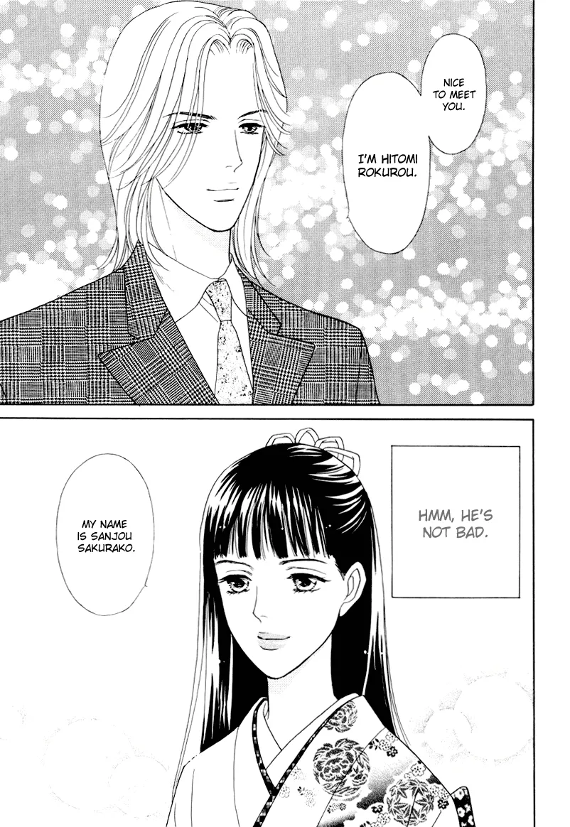 Matamata Oboretai Chapter 6 page 4 - 