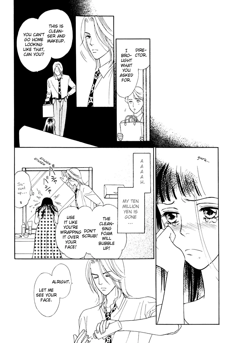 Matamata Oboretai Chapter 6 page 31 - 