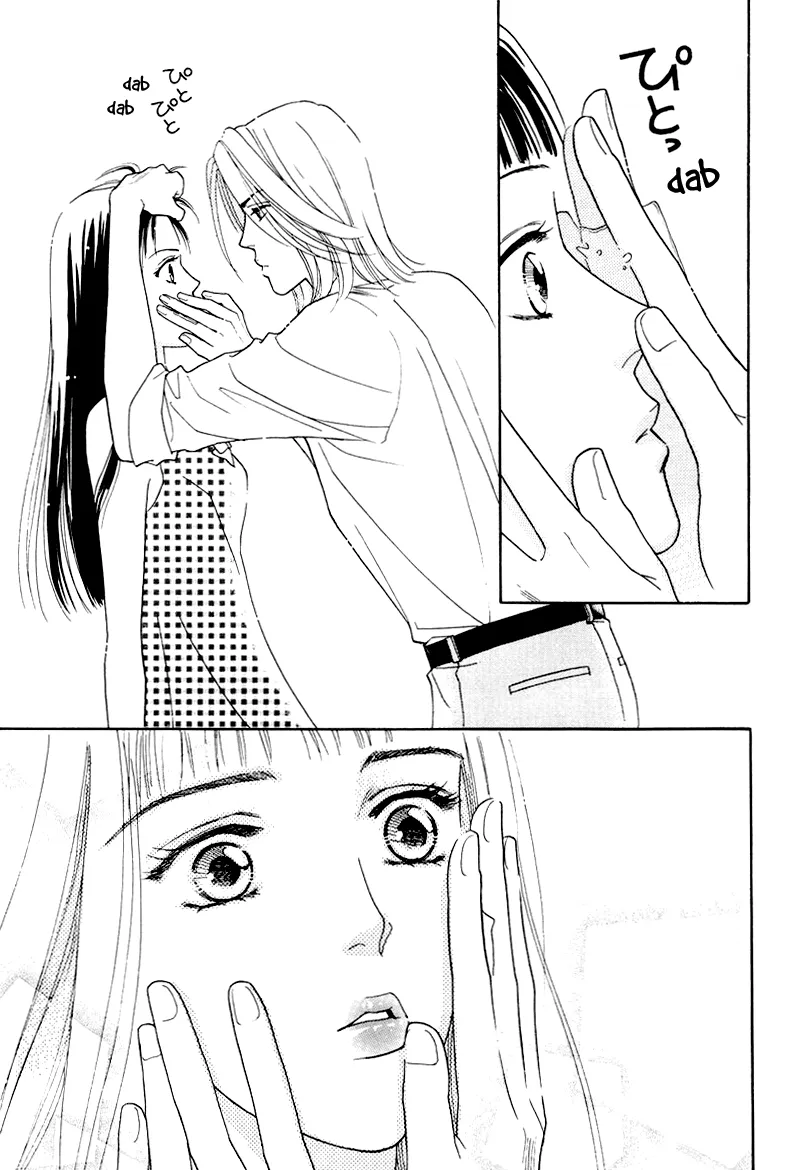 Matamata Oboretai Chapter 6 page 32 - 