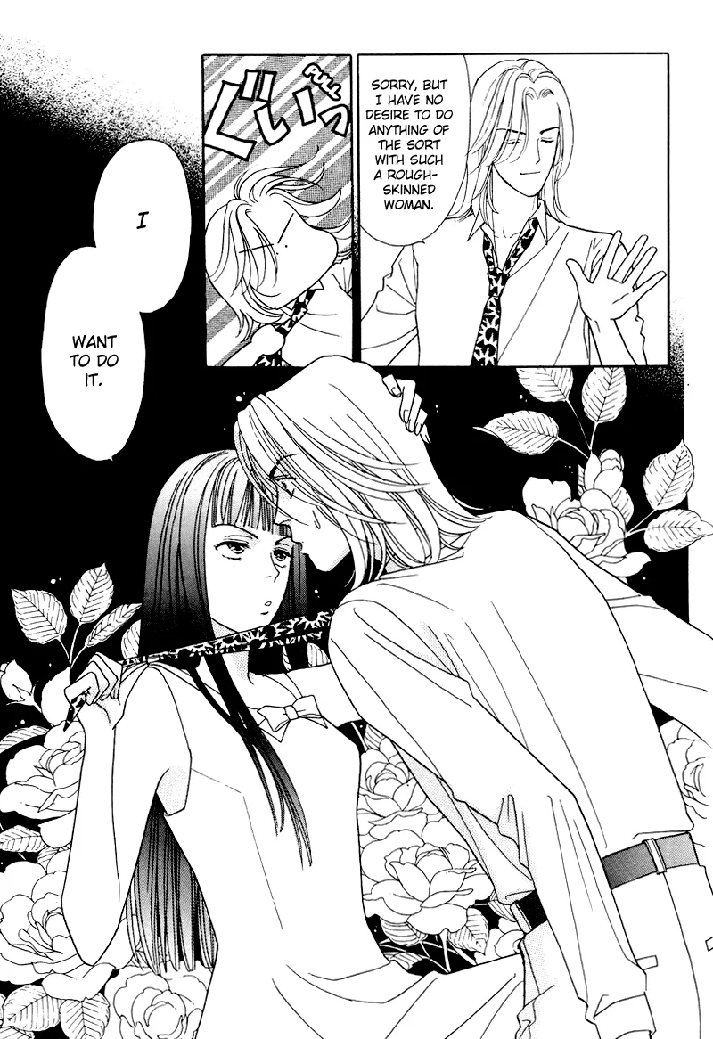 Matamata Oboretai Chapter 6 page 36 - 