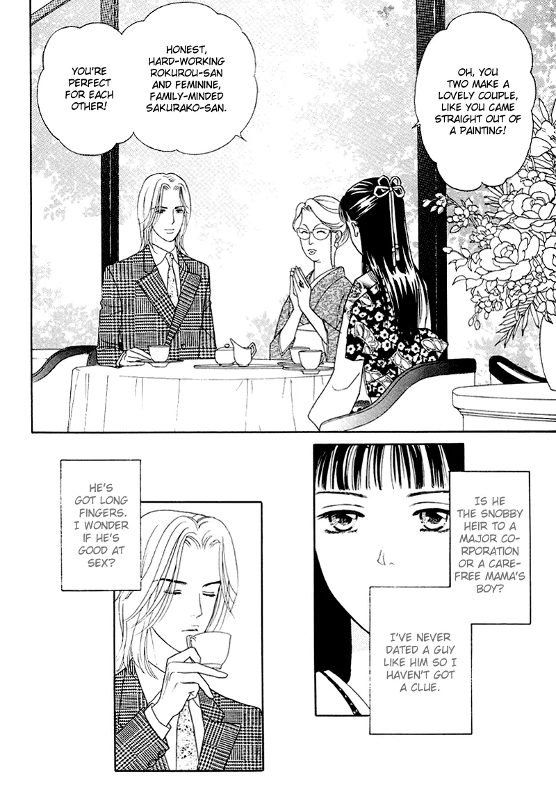Matamata Oboretai Chapter 6 page 5 - 