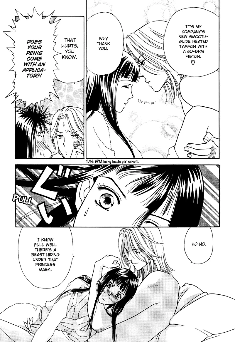 Matamata Oboretai Chapter 6 page 48 - 