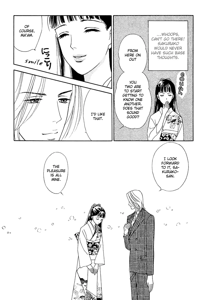 Matamata Oboretai Chapter 6 page 6 - 