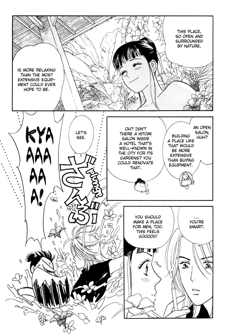 Matamata Oboretai Chapter 6 page 53 - 