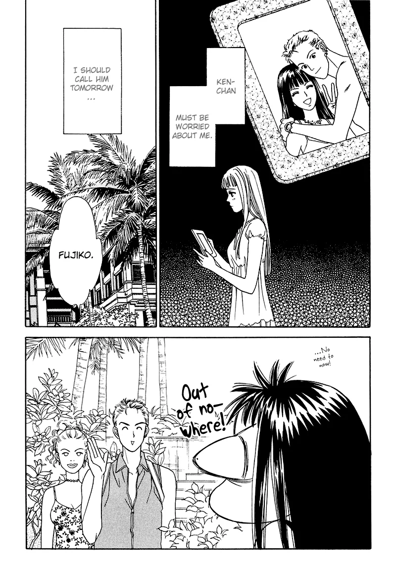 Matamata Oboretai Chapter 6 page 58 - 