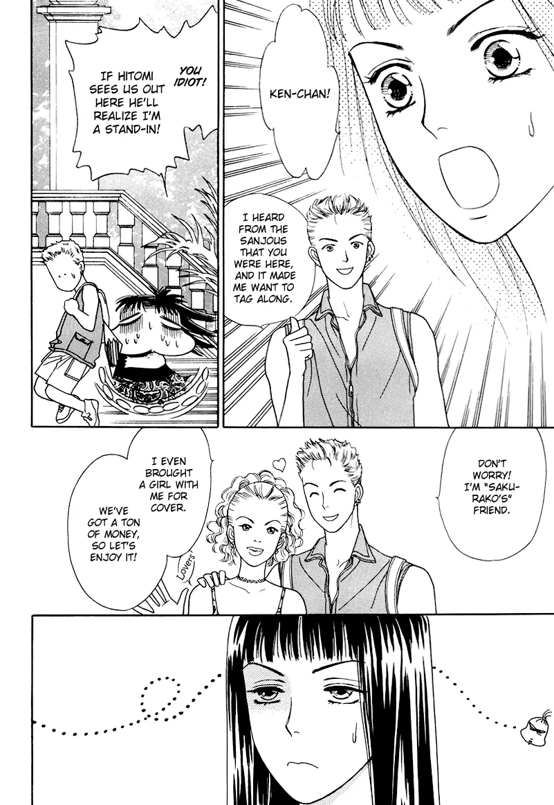 Matamata Oboretai Chapter 6 page 59 - 