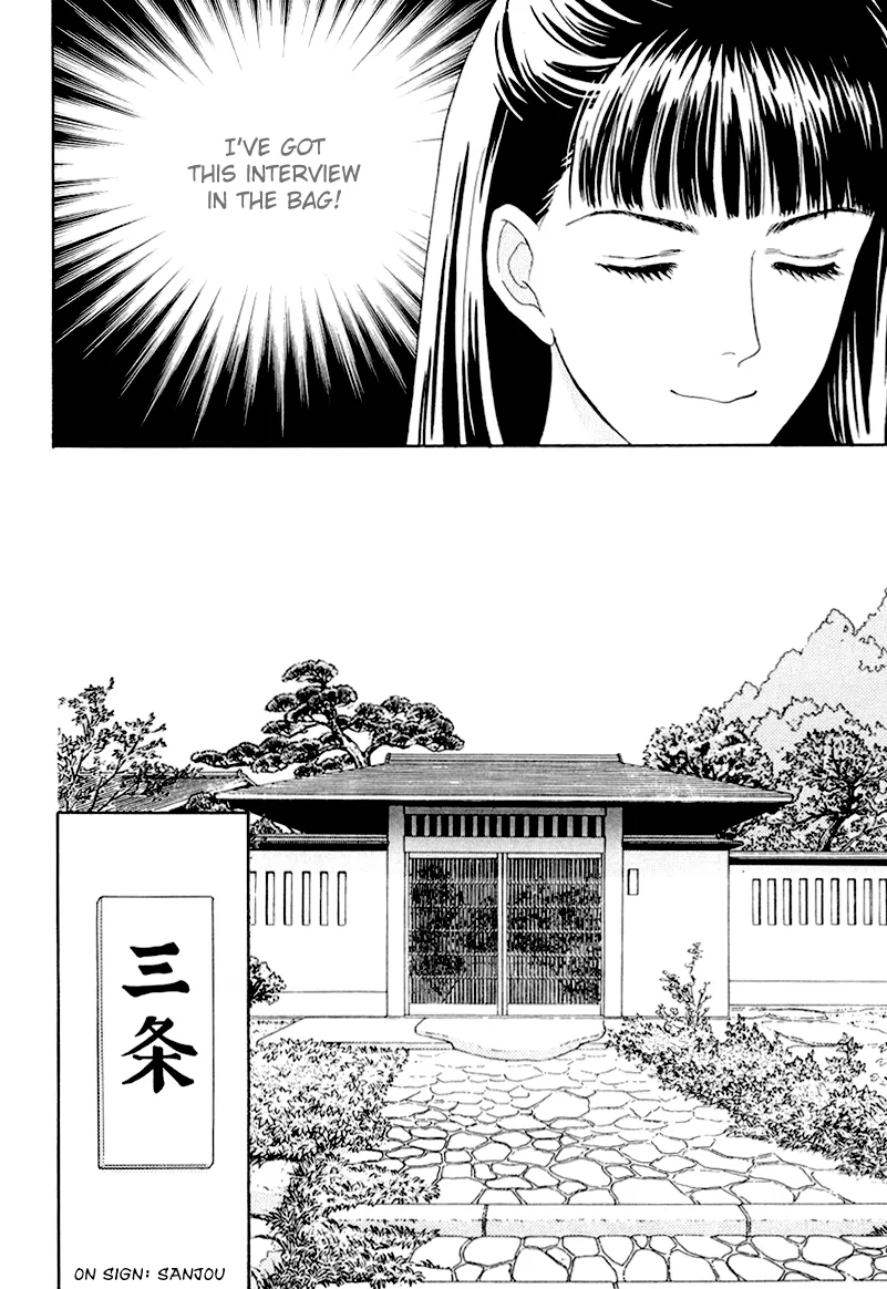 Matamata Oboretai Chapter 6 page 7 - 