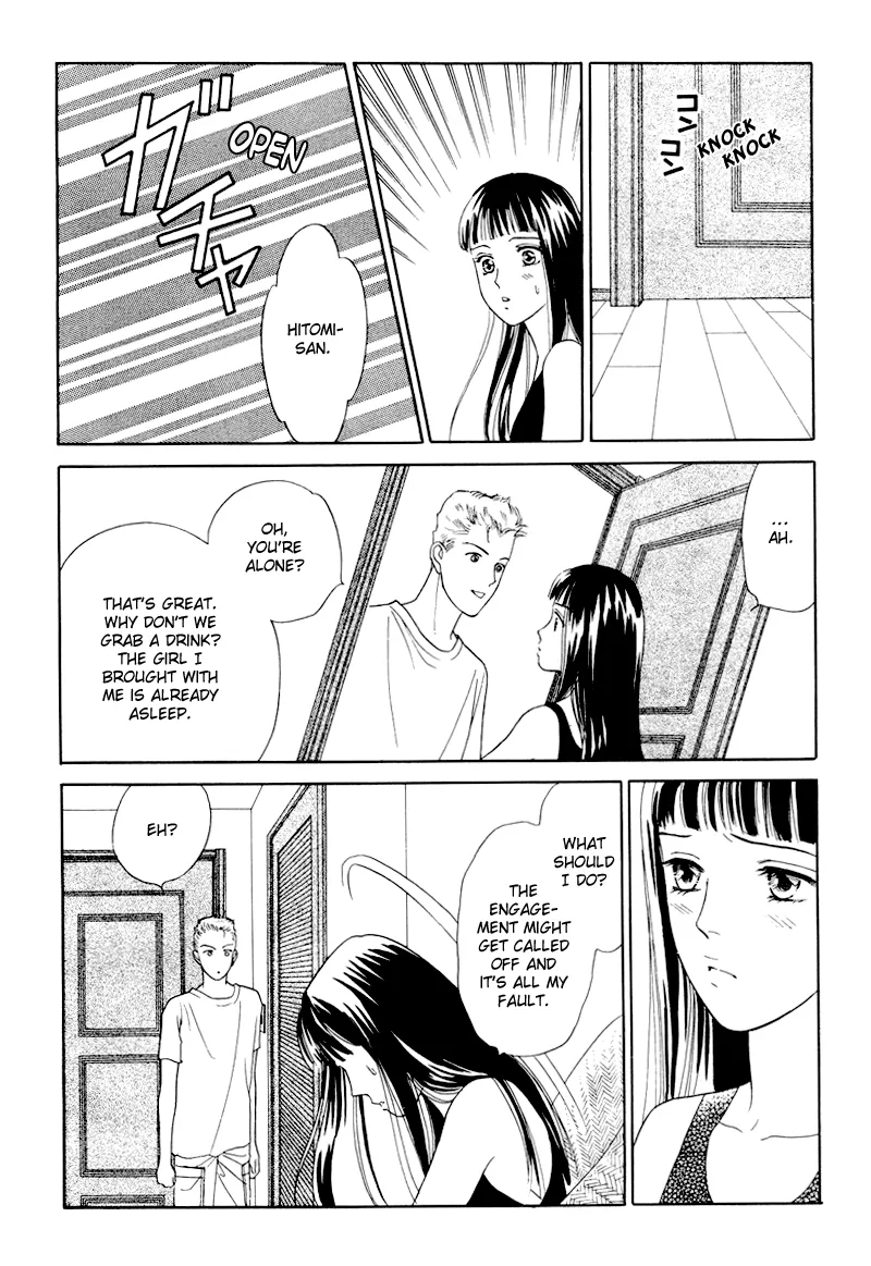 Matamata Oboretai Chapter 6 page 63 - 