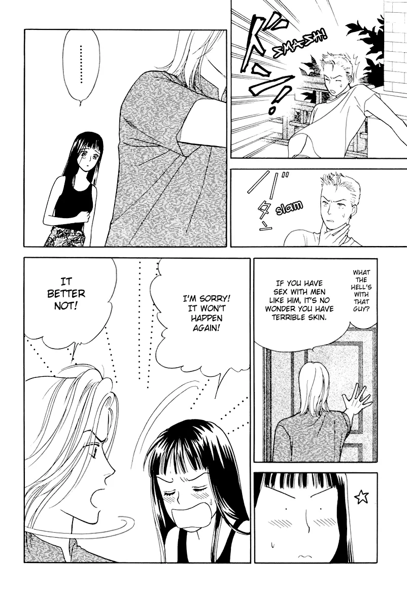 Matamata Oboretai Chapter 6 page 67 - 
