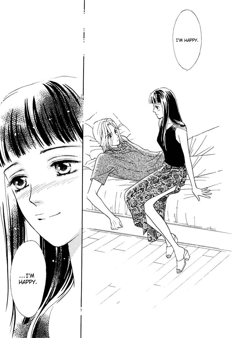 Matamata Oboretai Chapter 6 page 70 - 