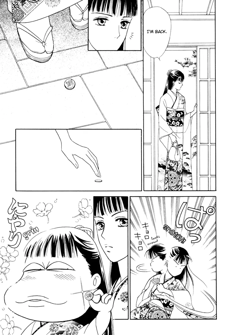 Matamata Oboretai Chapter 6 page 8 - 