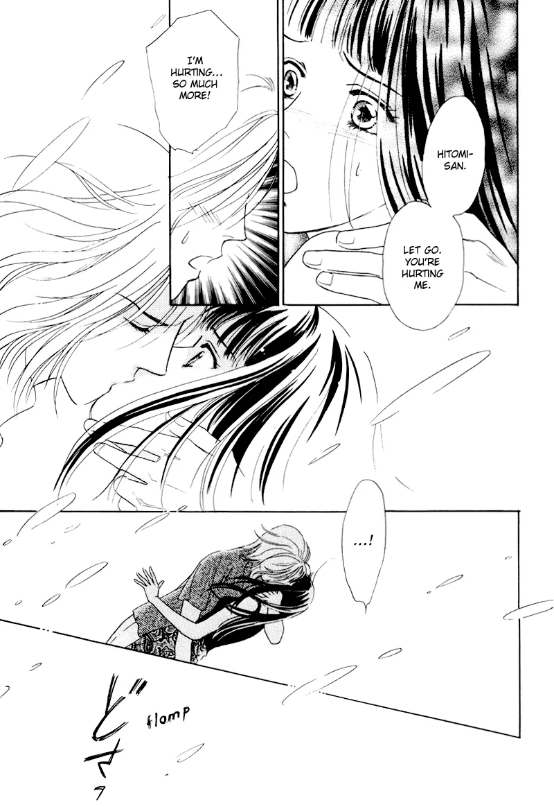 Matamata Oboretai Chapter 6 page 72 - 