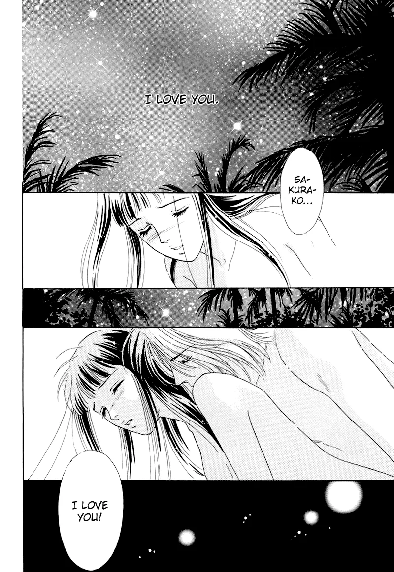 Matamata Oboretai Chapter 6 page 75 - 