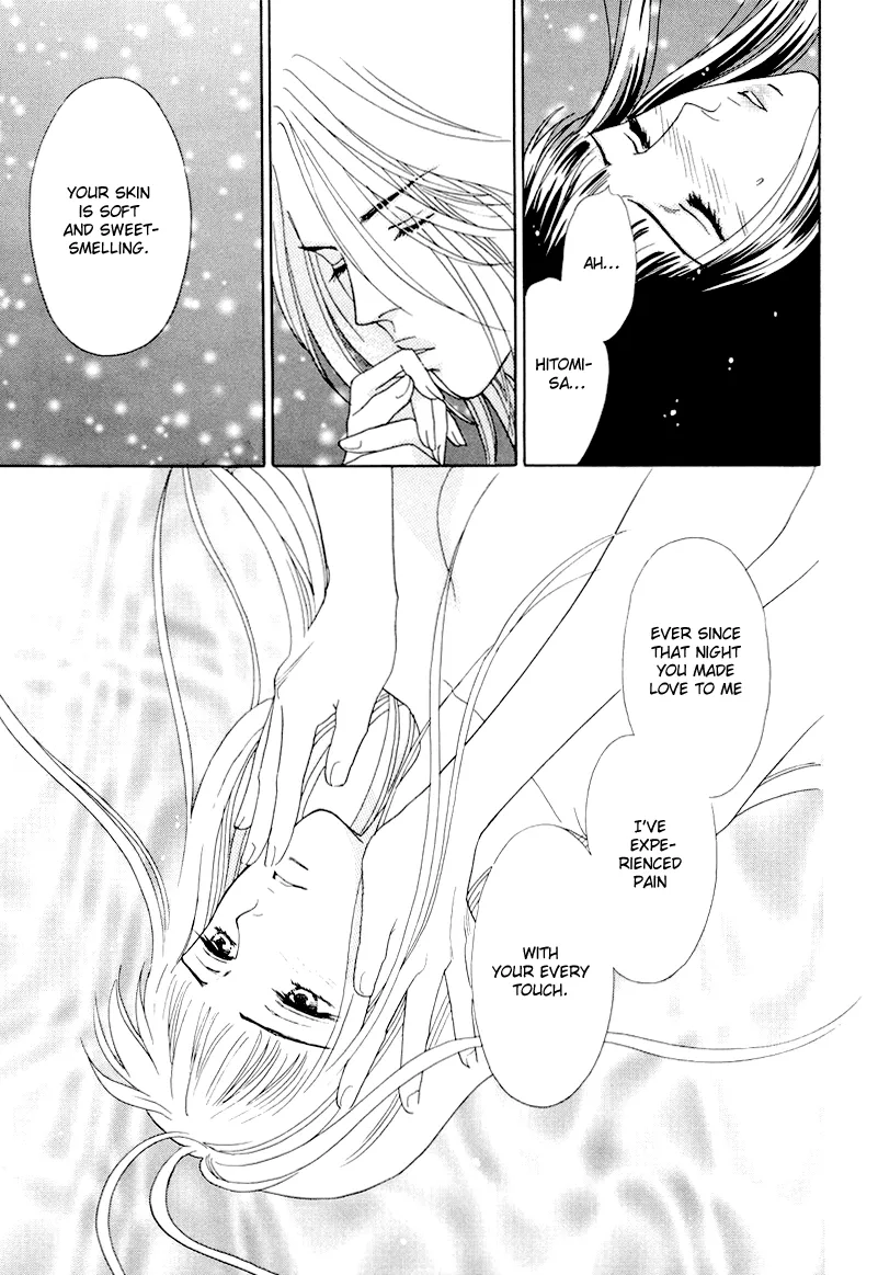 Matamata Oboretai Chapter 6 page 76 - 