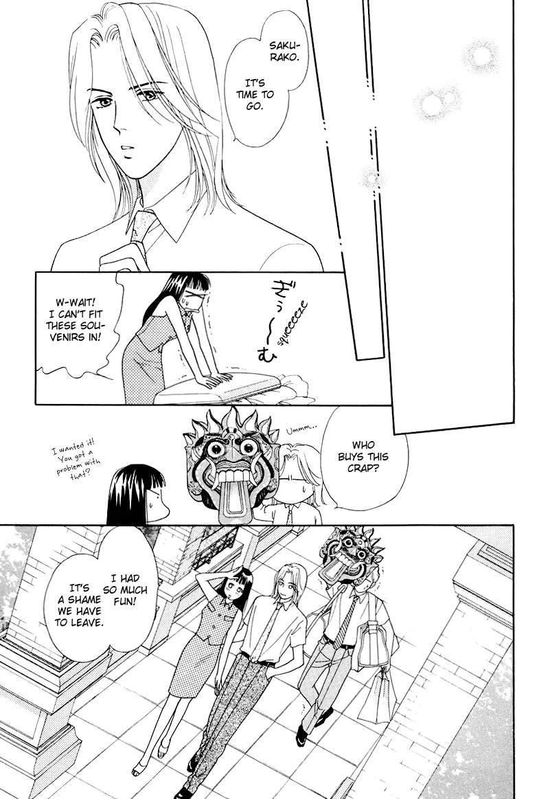 Matamata Oboretai Chapter 6 page 78 - 