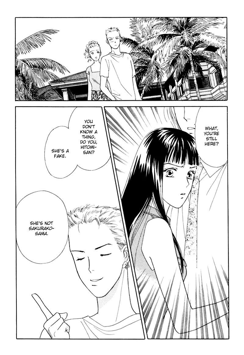 Matamata Oboretai Chapter 6 page 83 - 