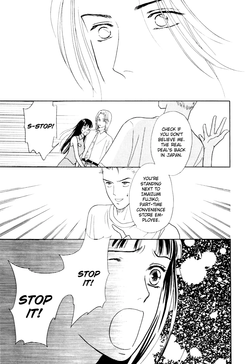 Matamata Oboretai Chapter 6 page 84 - 