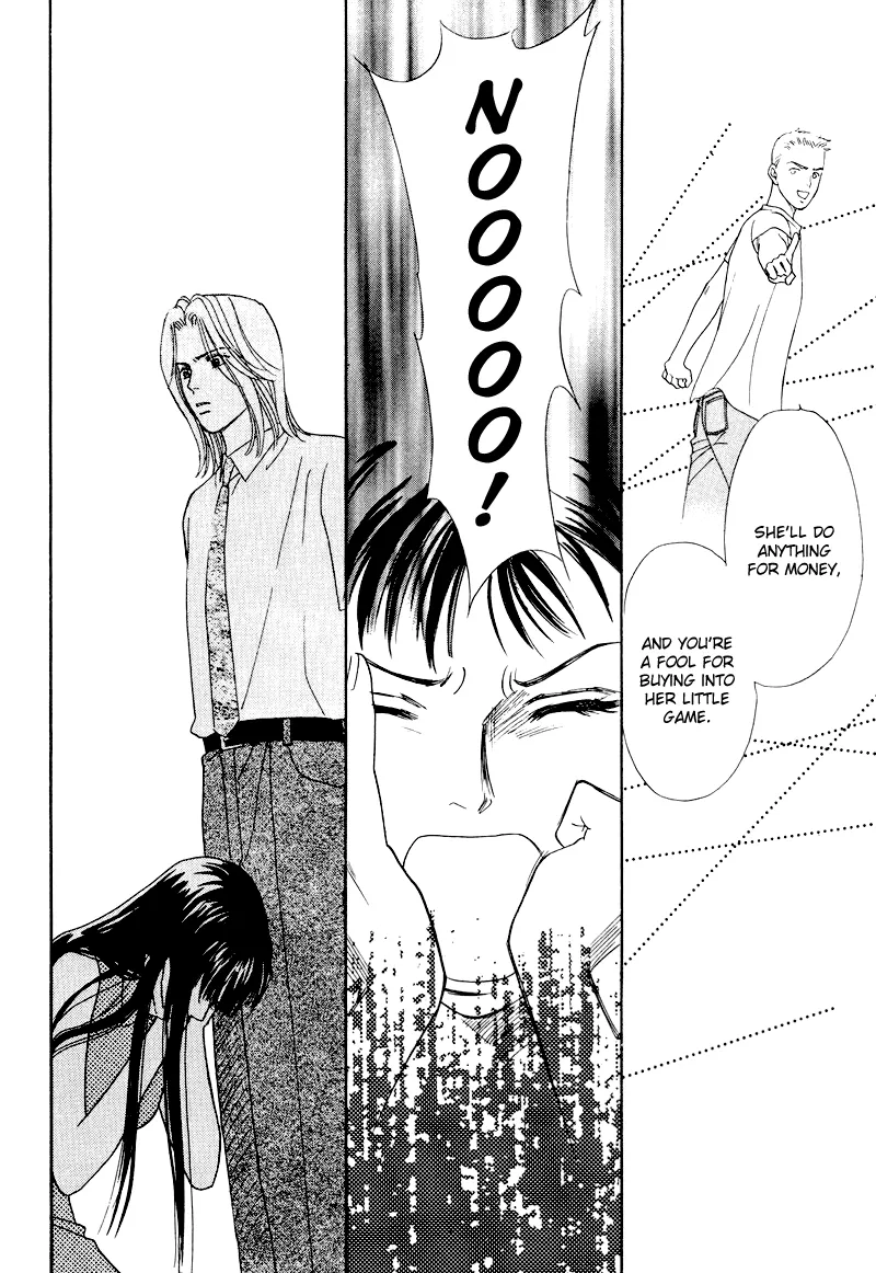 Matamata Oboretai Chapter 6 page 85 - 