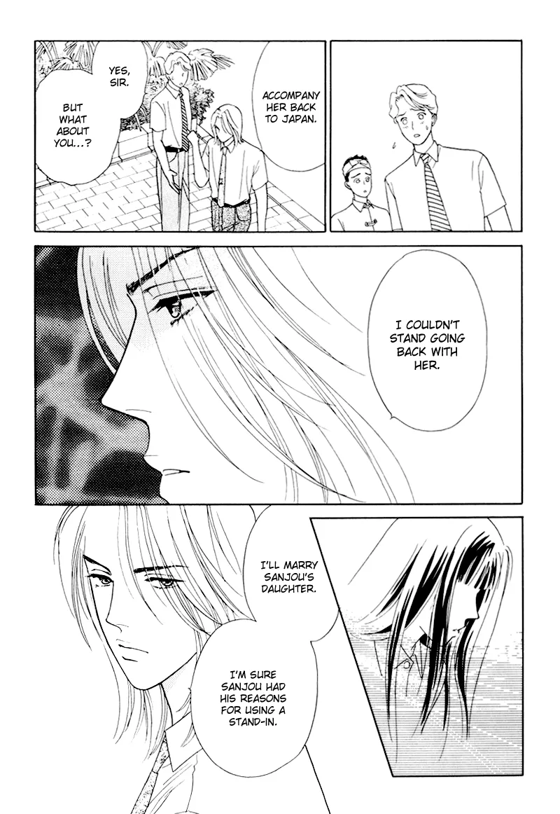 Matamata Oboretai Chapter 6 page 87 - 