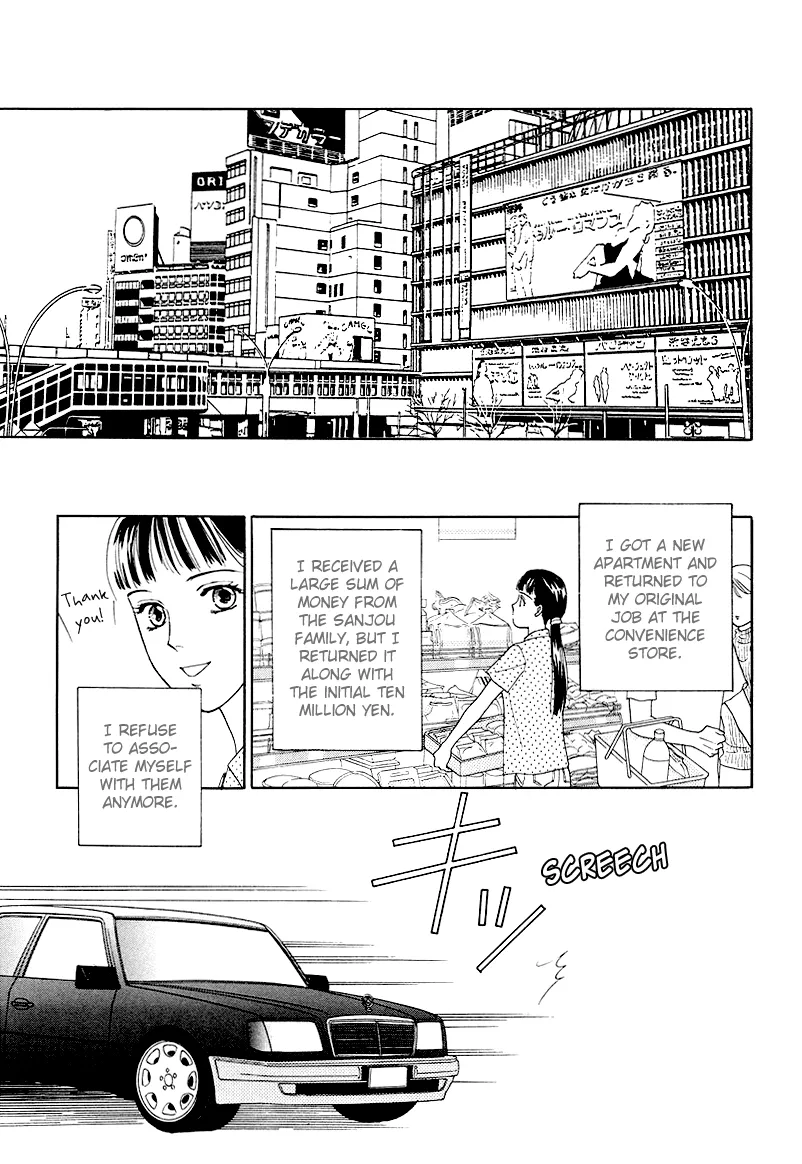 Matamata Oboretai Chapter 6 page 90 - 