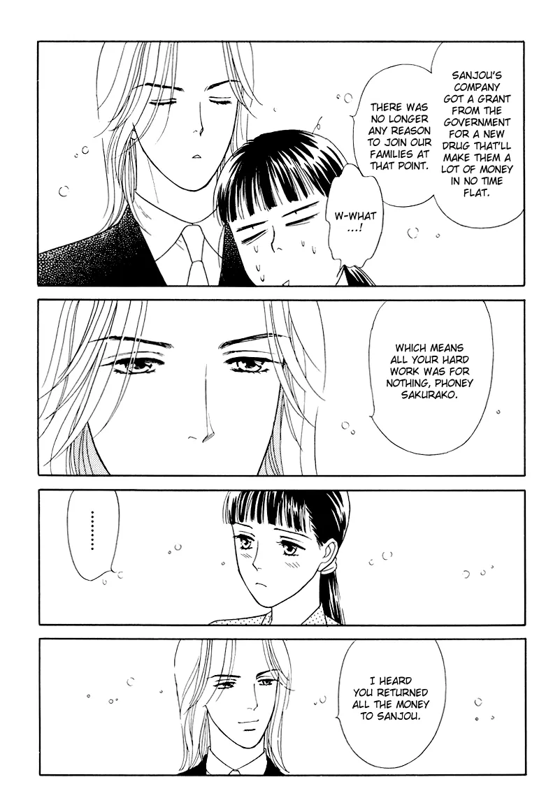Matamata Oboretai Chapter 6 page 94 - 