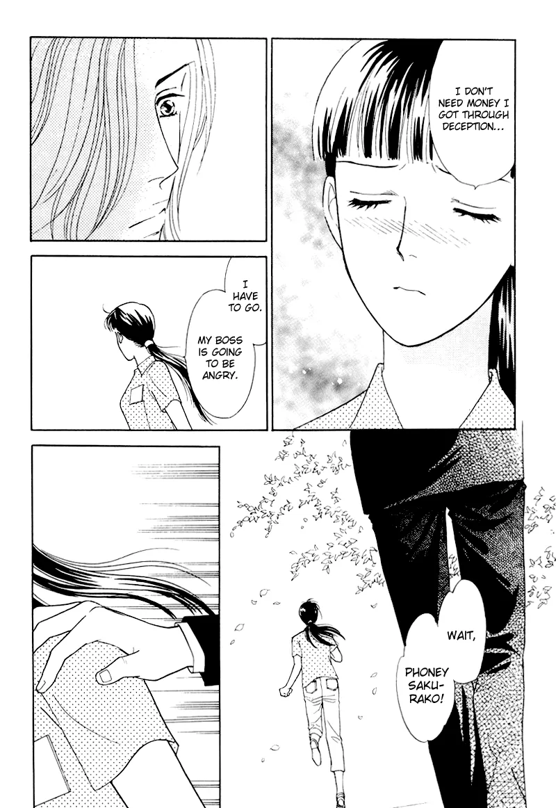 Matamata Oboretai Chapter 6 page 95 - 