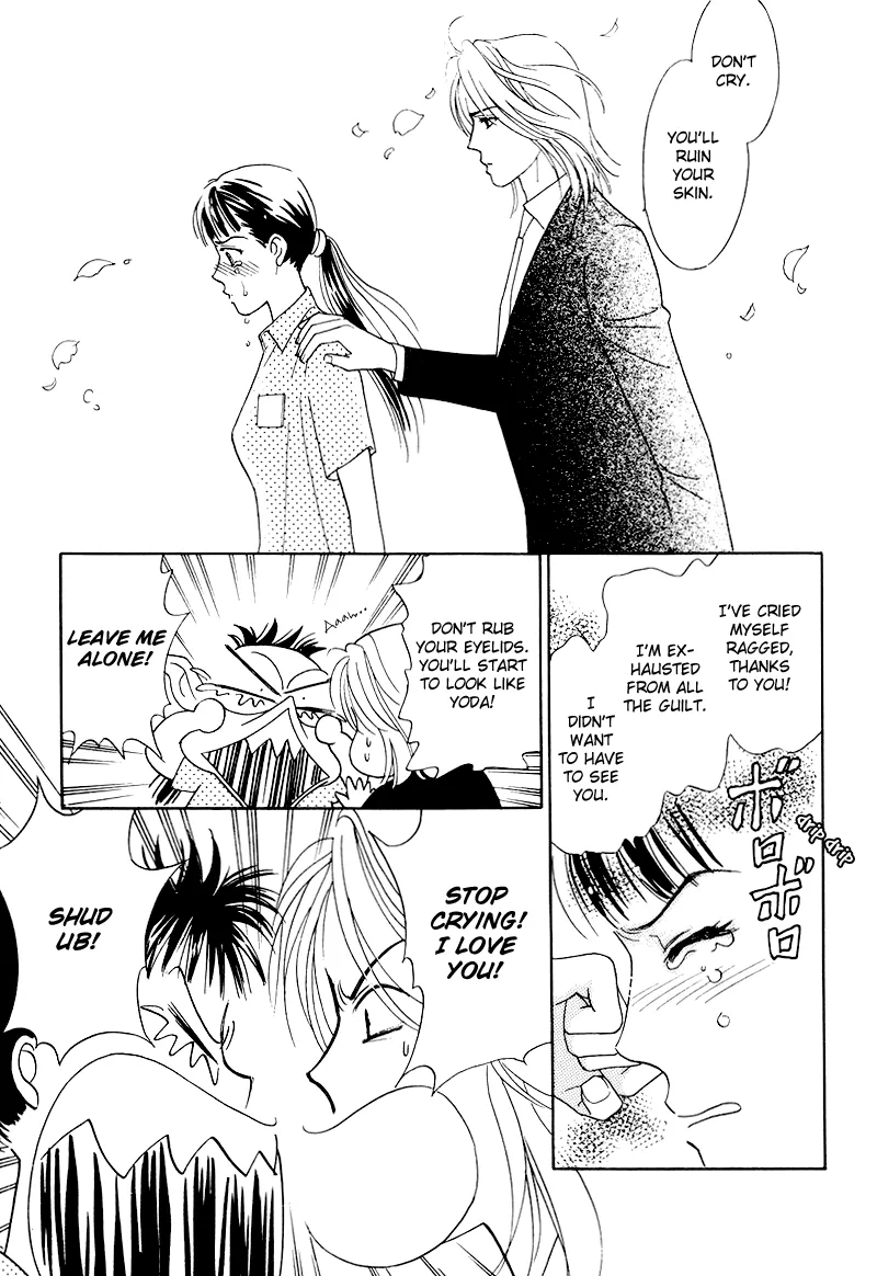 Matamata Oboretai Chapter 6 page 96 - 