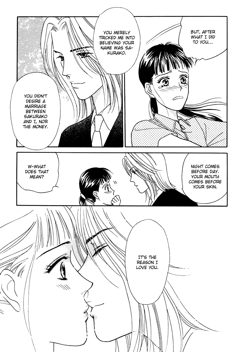 Matamata Oboretai Chapter 6 page 98 - 